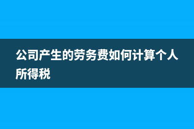 土地使用稅從價(jià)計(jì)征如何計(jì)算?(土地使用稅從價(jià)和從租計(jì)算有區(qū)別嗎)