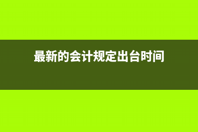 專票和普票除了能否抵扣之外還有什么不同?(專票和普票都要交稅嗎)