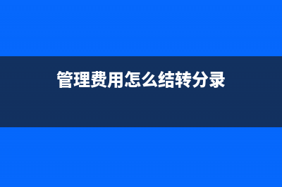 房產(chǎn)稅和城鎮(zhèn)土地使用稅什么情況下繳納(房產(chǎn)稅和城鎮(zhèn)土地使用稅)