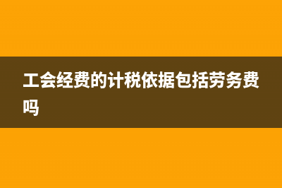 新開公司以及費(fèi)用都如何做賬務(wù)處理(新公司開辦費(fèi)用包括哪些)