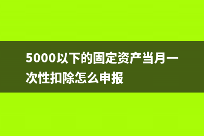 個人與公司交易無法提供發(fā)票如何入賬(個人與公司交易超過20萬)