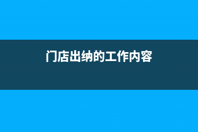 代收的水電費(fèi)應(yīng)該如何記賬？(代收的水電費(fèi)怎么做賬)