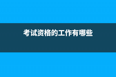 以非現(xiàn)金償還債務(wù)怎么做賬(以非現(xiàn)金資產(chǎn)清償全部債務(wù))