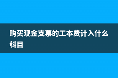 在境外繳納的增值稅是否可以在國(guó)內(nèi)進(jìn)行抵扣?(在境外繳納的增值稅稅率)