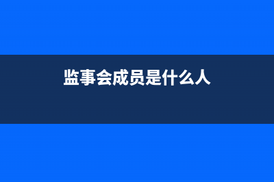 成本核算核算要點是什么?(成本核算核算要素有哪些)