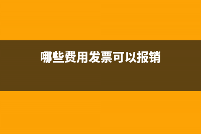 個(gè)體工商戶和個(gè)人獨(dú)資企業(yè)的區(qū)別有哪些?(個(gè)體工商戶和個(gè)人商家的區(qū)別)