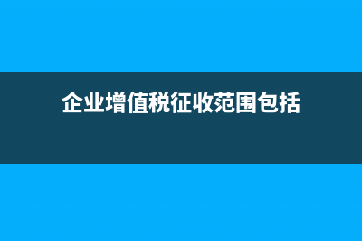 工資扣稅標(biāo)準(zhǔn)計(jì)算公式(2021工資扣稅標(biāo)準(zhǔn)公式)