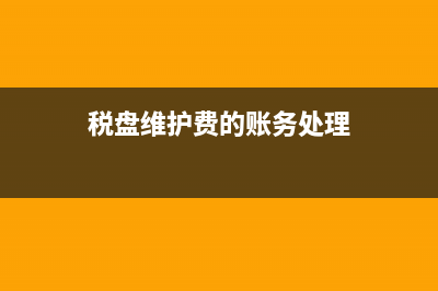 定期存款是否屬于其他貨幣資金?(定期存款是否屬于受限資金)