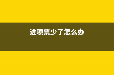 申報(bào)高新企業(yè)的技術(shù)服務(wù)費(fèi)能計(jì)入研發(fā)費(fèi)用嗎(申報(bào)高新企業(yè)的當(dāng)年一定要研發(fā)費(fèi)用加計(jì)扣除嗎)