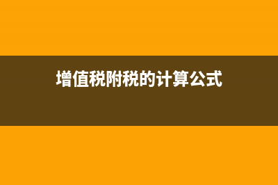 以前年度損益調(diào)整屬于什么科目?(以前年度損益調(diào)整結(jié)轉(zhuǎn)到哪里)