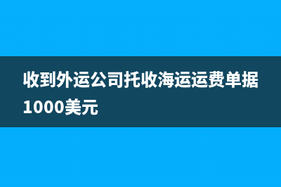 購買電腦應(yīng)該怎么計提折舊(購買電腦應(yīng)該怎么做賬)