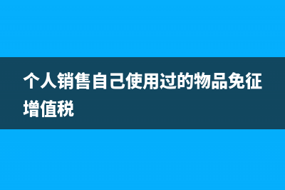 新企業(yè)職工工資的計提分錄怎么做(新職工工資從什么時候起算)