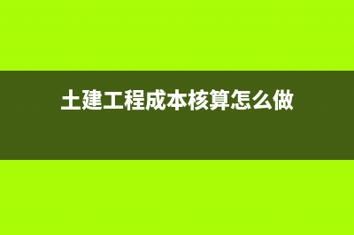 瓶蓋子的再來一瓶,如何進行做賬?(瓶蓋再來一瓶)