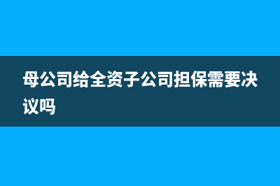 商標(biāo)申報(bào)費(fèi)用會(huì)計(jì)處理怎么做賬？(商標(biāo)申報(bào)費(fèi)用會(huì)退回來嗎)