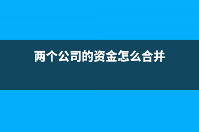 工廠在沒(méi)有生產(chǎn)前發(fā)生的費(fèi)用計(jì)入什么科目？(工廠沒(méi)有生產(chǎn)許可證可以生產(chǎn)嗎)