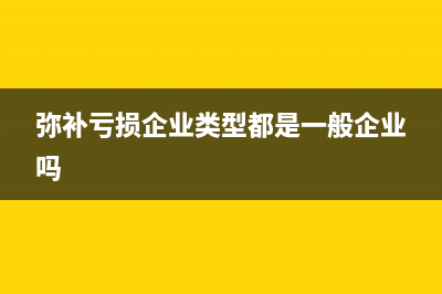 福利費(fèi)需要繳納個(gè)人所得稅嗎?(福利費(fèi)需要扣稅嗎)