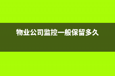 收到保險(xiǎn)公司車輛賠償款如何做會(huì)計(jì)分錄？(收到保險(xiǎn)公司車輛保險(xiǎn)發(fā)票會(huì)計(jì)分錄)