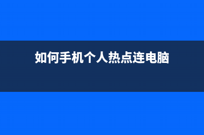 稅務(wù)退回城建稅屬于政策性減免如何記賬?(稅務(wù)退回城建稅期末怎么結(jié)轉(zhuǎn))