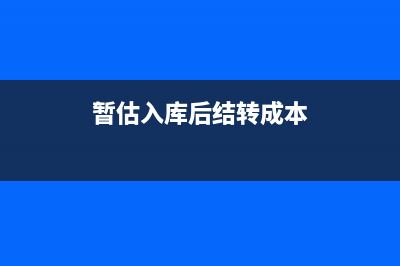 社保費(fèi)如何稅前扣除?(社保費(fèi)稅前扣還是稅后扣)