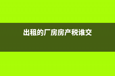 匯票選擇線下清算后對方拒付怎么辦(匯票線下清算什么時候能到賬)