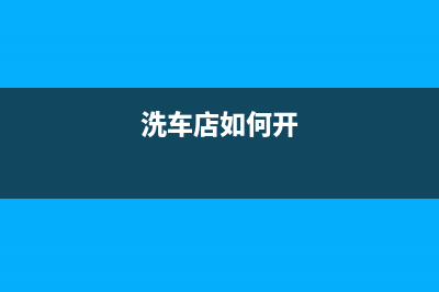 購買預(yù)付卡如何賬務(wù)及涉稅處理?(購買預(yù)付卡如何記賬)