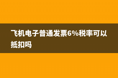 計提工資的帳務(wù)處理？(計提工資時怎么做賬)