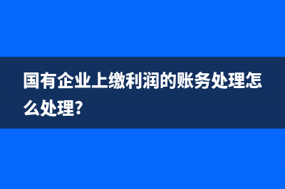 銀票出現(xiàn)拒付的情況有哪些?(銀行拒付匯票金額的救濟方法)