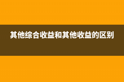 城鎮(zhèn)土地使用稅返還會(huì)計(jì)應(yīng)怎么處理？(城鎮(zhèn)土地使用稅稅率)