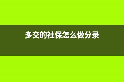 勞務(wù)費(fèi)要申報(bào)個(gè)人所得稅嗎?(勞務(wù)費(fèi)要申報(bào)個(gè)稅嗎怎么申報(bào))