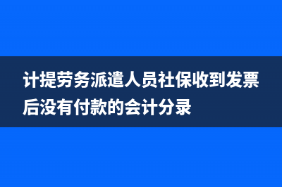 個人投資資金超過注冊資本記到哪里?(個人投資額是什么意思)