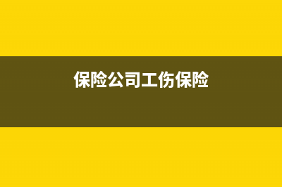 職工報銷加班車費(fèi)計入什么費(fèi)用?(員工加班車費(fèi)會計分錄)