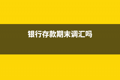 傭金代扣代繳增值稅如何做會(huì)計(jì)分錄？(傭金代扣代繳增值稅需要繳納附加稅嗎)