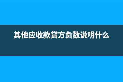 固定資產(chǎn)改擴(kuò)建期間能否借款利息資本化?(固定資產(chǎn)改擴(kuò)建賬務(wù)處理)