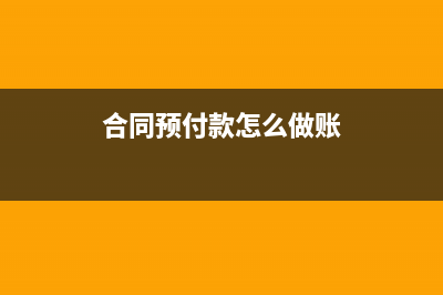 工程發(fā)票可以用材料發(fā)票抵扣嗎?(工程發(fā)票可以用材料發(fā)票抵扣嗎)