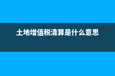 銷售折讓負(fù)數(shù)發(fā)票怎么入賬做會(huì)計(jì)分錄?(銷售折讓負(fù)數(shù)發(fā)票如何入賬)