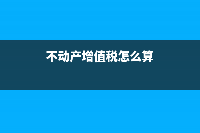 車間生產期間報廢產品的會計處理(生產車間報銷費用)