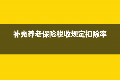 公司買的手機(jī)怎么提折舊？(公司買的手機(jī)怎么入賬科目)