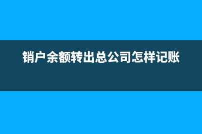 消防器材怎么做分錄？(消防器材怎么做?)