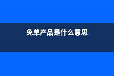 庫存商品的主要賬務(wù)處理？(庫存商品的主要類型)