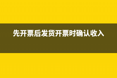 月末結(jié)轉(zhuǎn)營(yíng)業(yè)外收入會(huì)計(jì)分錄(月末結(jié)轉(zhuǎn)營(yíng)業(yè)稅金及附加分錄)