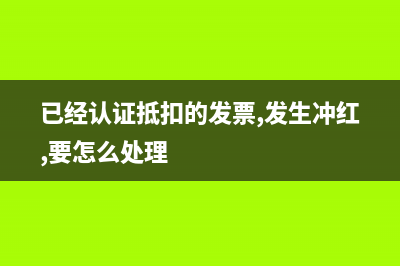 公司為什么每年要交殘保金?(公司為什么每年都要招人)