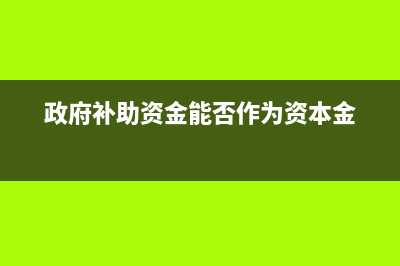 發(fā)放應(yīng)付職工薪酬分錄如何編制?(發(fā)放應(yīng)付職工薪酬的賬務(wù)處理)