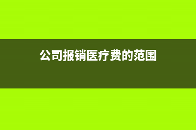 對被收購企業(yè)轉(zhuǎn)讓股權(quán)時隨同轉(zhuǎn)讓的留存收益,能不能扣除?(被收購企業(yè)會提出什么條件)