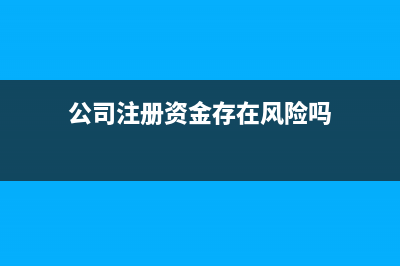 補充協(xié)議是否繳納印花稅呢?(補充協(xié)議是否繳納印花稅)