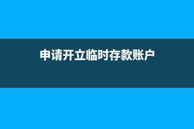 增值稅中＂勞務＂與所得稅＂勞務＂的區(qū)別(增值稅 勞務費)