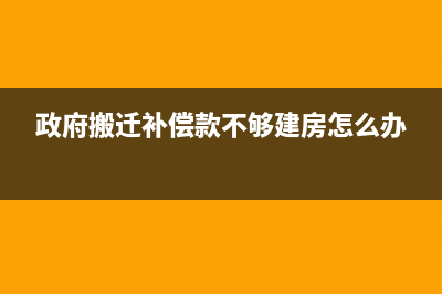 沒有產權的房屋是否確認為固定資產(沒有產權的房屋離婚怎么分配)