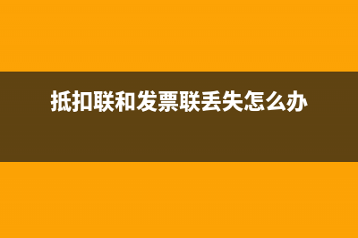 現(xiàn)金解款單的會計分錄怎么做呢?(現(xiàn)金解款單的使用范圍)