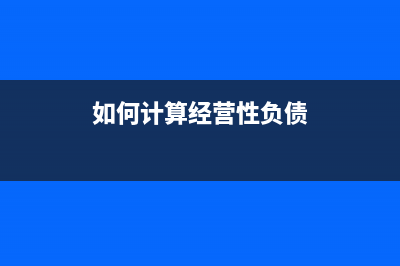 企業(yè)為員工提供宿舍應(yīng)該如何編制會計分錄?(企業(yè)為員工提供服務(wù)要交增值稅嗎)