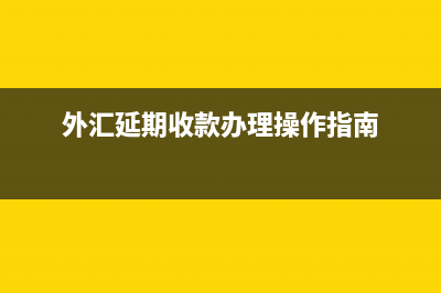 退休返聘人員報酬個稅計算怎么做(退休返聘人員報銷差旅費)