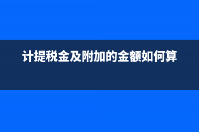 權(quán)益法投資收益企業(yè)所得稅(權(quán)益法投資收益在年末確認(rèn))